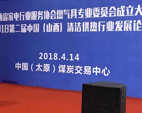 展會(huì)現(xiàn)場